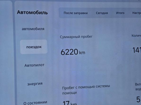 Li Auto (Lixiang) L7 I Рестайлинг с пробегом 2025 года, цена 7 950 000 рублей, 6519 км, внедорожник, Автокод Объявления