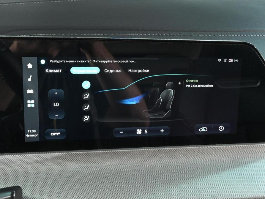 Changan UNI-T I Ростов-на-Дону  - изображение 15