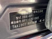 Honda Stepwgn V Рестайлинг Краснодар  - изображение 48