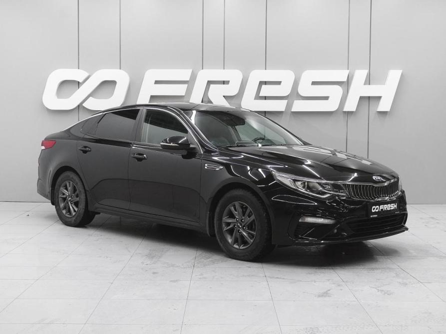 Kia Optima IV Рестайлинг Ростов-на-Дону  - изображение 1