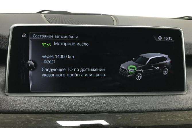 BMW X5 III (F15) с пробегом 2017 года, цена 4 195 000 рублей, 197692 км, внедорожник, Автокод Объявления