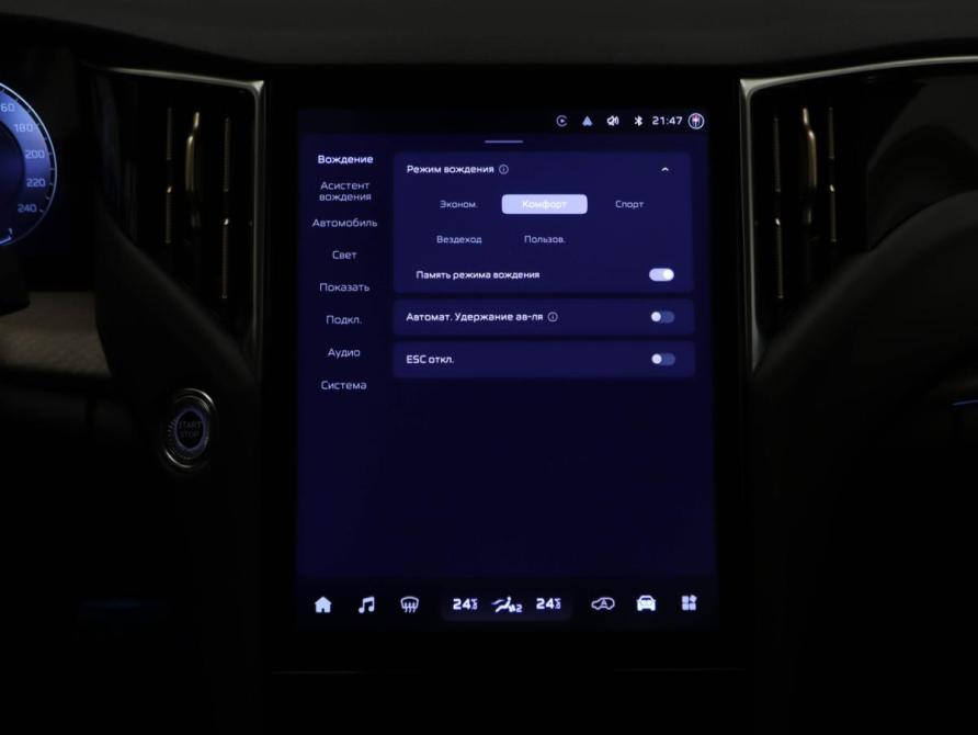 Hongqi HS7 II Москва  - изображение 18