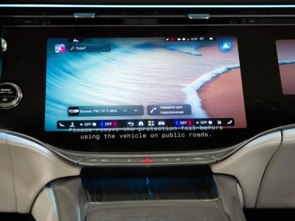 Новый Mercedes-Benz S-Класс VII (W223) Рестайлинг 2026 года, цена 35 500 000 рублей, седан, Автокод Объявления