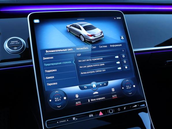 Mercedes-Benz S-Класс VII (W223) с пробегом 2021 года, цена 11 500 000 рублей, 48293 км, седан, Автокод Объявления