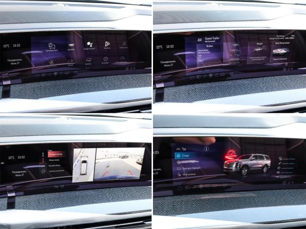 Cadillac Escalade-V I Рестайлинг с пробегом 2025 года, цена 25 000 000 рублей, 7834 км, внедорожник, Автокод Объявления