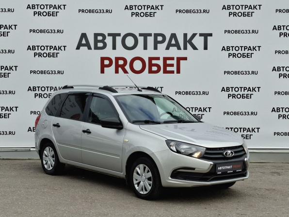 Lada (ВАЗ) Granta I Рестайлинг с пробегом 2019 года, цена 661 000 рублей, 56000 км, универсал, Автокод Объявления