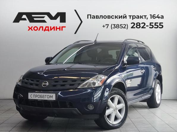 Nissan Murano I (Z50) с пробегом 2007 года, цена 630 000 рублей, 337057 км, внедорожник, Автокод Объявления