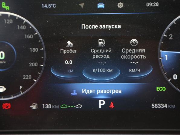 Chery Arrizo 8 с пробегом 2023 года, цена 1 855 000 рублей, 58328 км, седан, Автокод Объявления