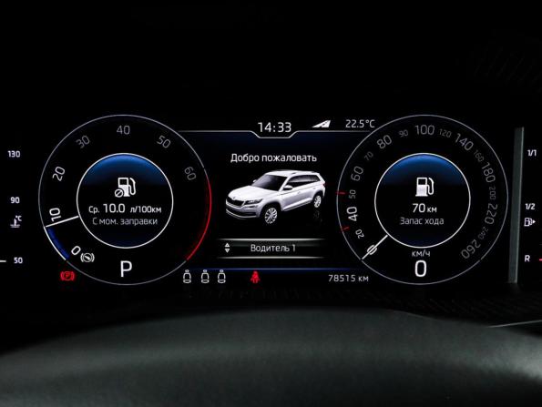 Skoda Kodiaq I с пробегом 2019 года, цена 3 150 000 рублей, 79000 км, внедорожник, Автокод Объявления
