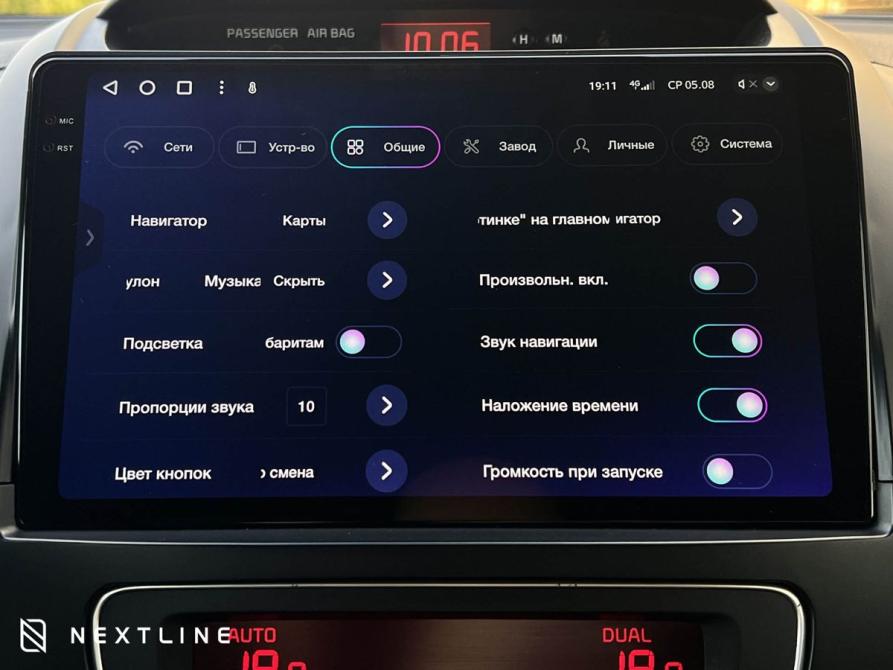 Kia Sorento II Рестайлинг Самара  - изображение 17