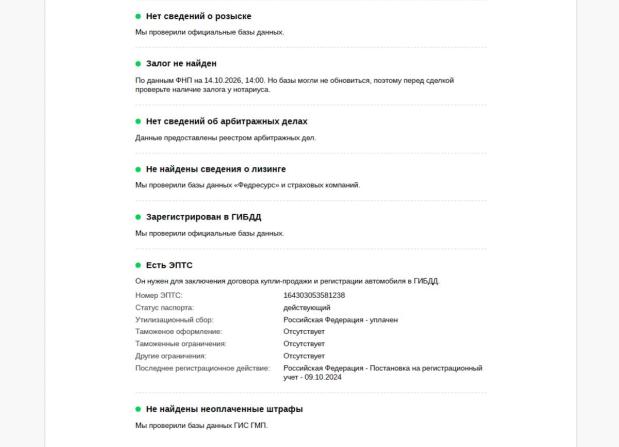 Audi A8 IV (D5) с пробегом 2018 года, цена 4 500 000 рублей, 114544 км, седан, Автокод Объявления