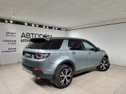 Land Rover Discovery Sport I Москва  - изображение 29