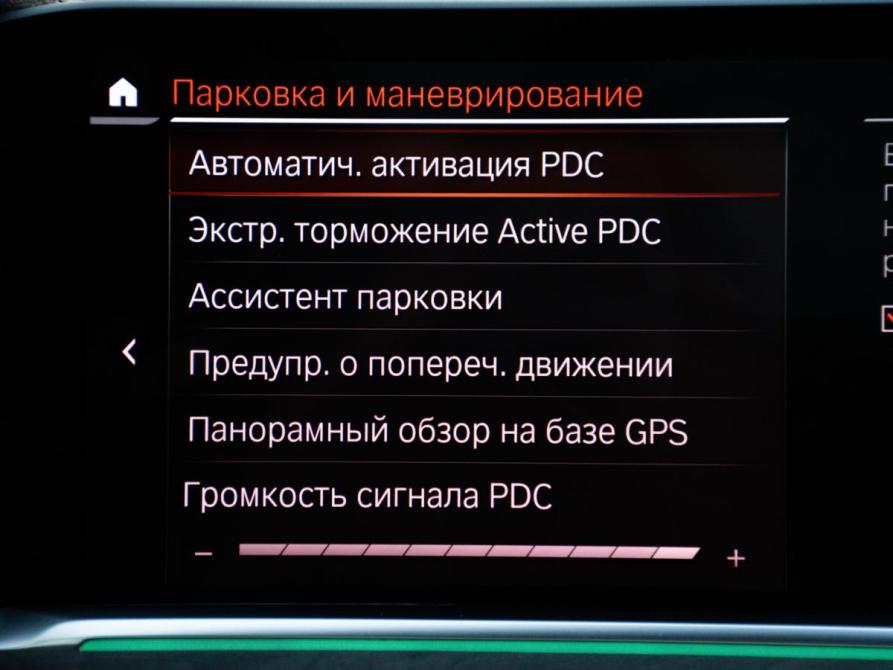 BMW X5 IV (G05/G18) Москва  - изображение 1