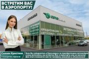 Honda Fit III Красноярск  - изображение 22
