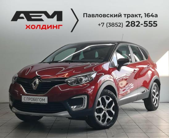 Renault Kaptur I с пробегом 2020 года, цена 1 730 000 рублей, 130223 км, внедорожник, Автокод Объявления