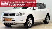 Toyota RAV4 III (XA30) Киров  - изображение 21