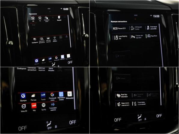 Volvo XC40 I с пробегом 2019 года, цена 2 759 000 рублей, 88567 км, внедорожник, Автокод Объявления
