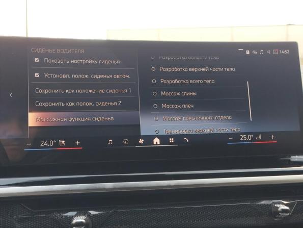 BMW X5 IV (G05/G18) Рестайлинг с пробегом 2024 года, цена 10 399 000 рублей, 87388 км, внедорожник, Автокод Объявления