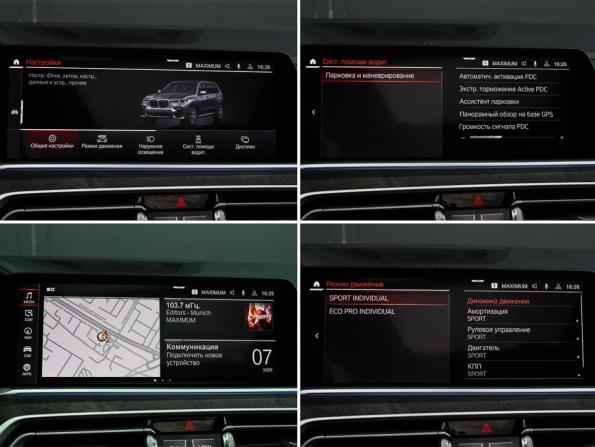 BMW X7 I (G07) с пробегом 2020 года, цена 9 800 000 рублей, 34121 км, внедорожник, Автокод Объявления