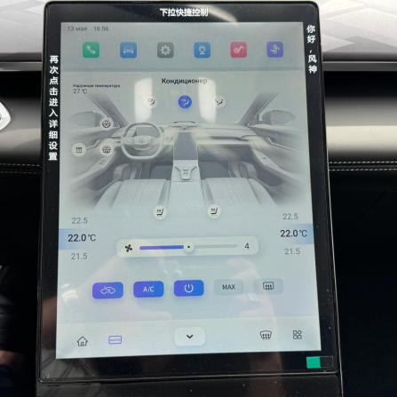 Dongfeng Mage с пробегом 2025 года, цена 2 750 000 рублей, 48 км, внедорожник, Автокод Объявления