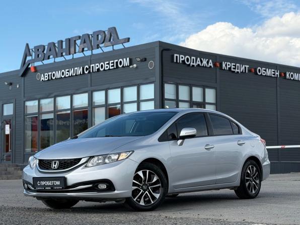 Honda Civic IX Рестайлинг с пробегом 2013 года, цена 1 390 000 рублей, 141200 км, седан, Автокод Объявления