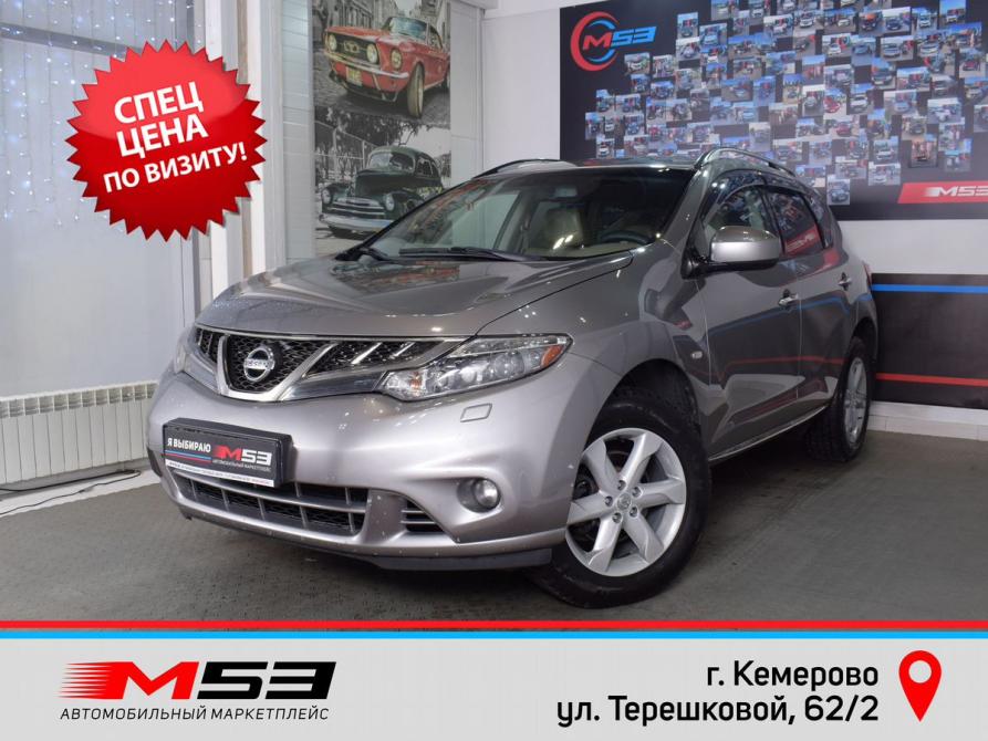 Nissan Murano II (Z51) Рестайлинг Кемерово  - изображение 1