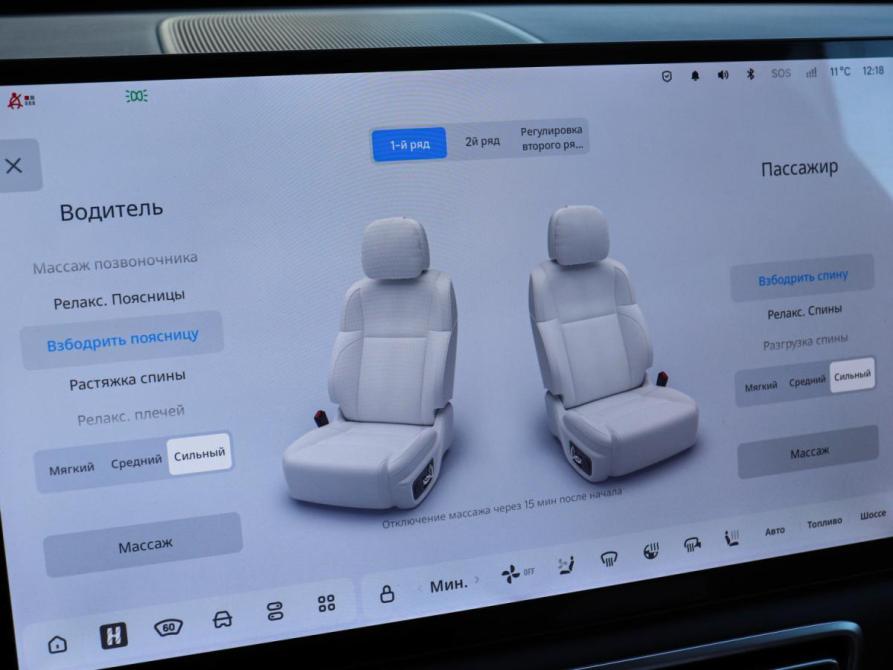 Li Auto (Lixiang) L7 I Рестайлинг Химки  - изображение 33