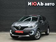 Renault Kaptur I Екатеринбург  - изображение 20
