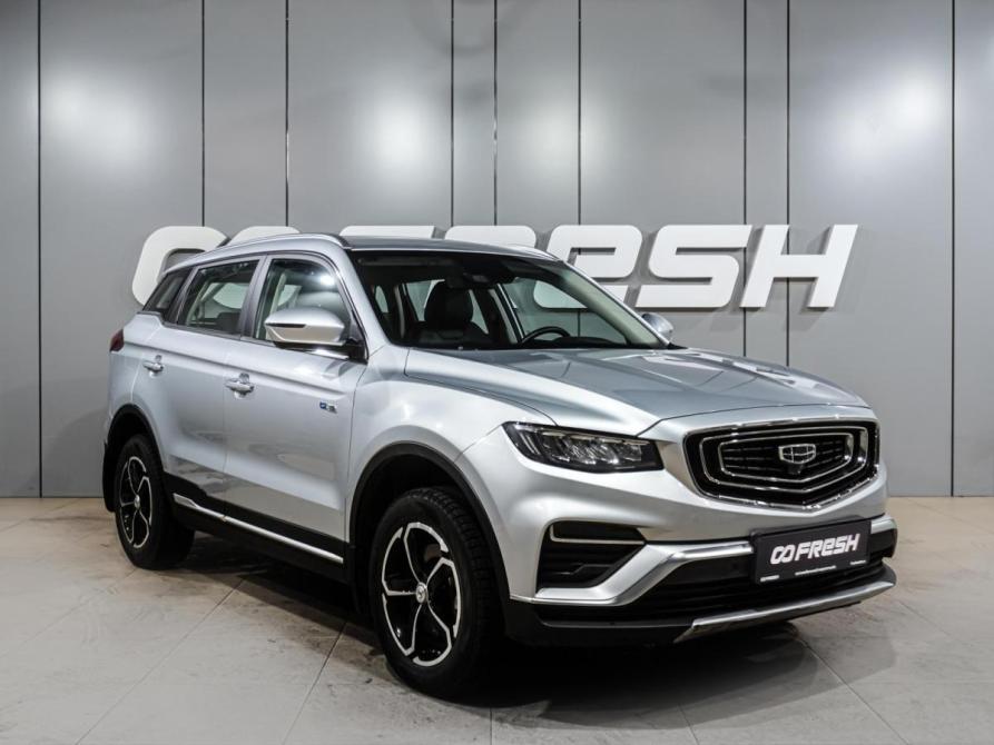 Geely Atlas Pro Воронеж  - изображение 1