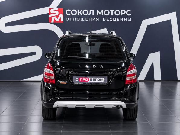 Lada (ВАЗ) Granta I Рестайлинг с пробегом 2023 года, цена 889 900 рублей, 54000 км, универсал, Автокод Объявления