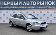 Opel Astra G Краснодар  - изображение 22