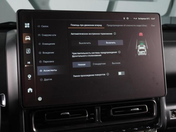 Haval H9 II с пробегом 2024 года, цена 3 899 000 рублей, 57651 км, внедорожник, Автокод Объявления
