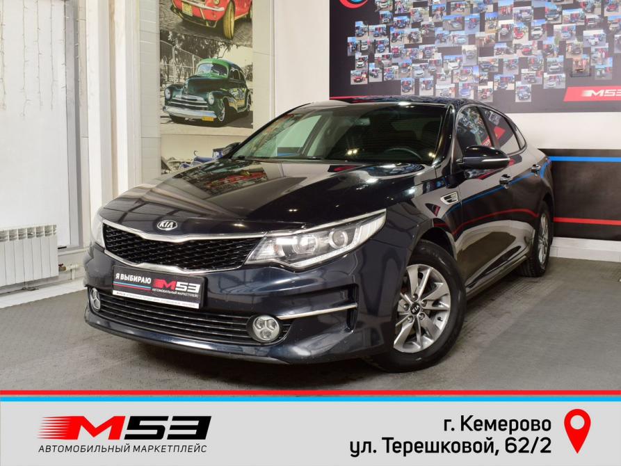 Kia Optima IV Кемерово  - изображение 1