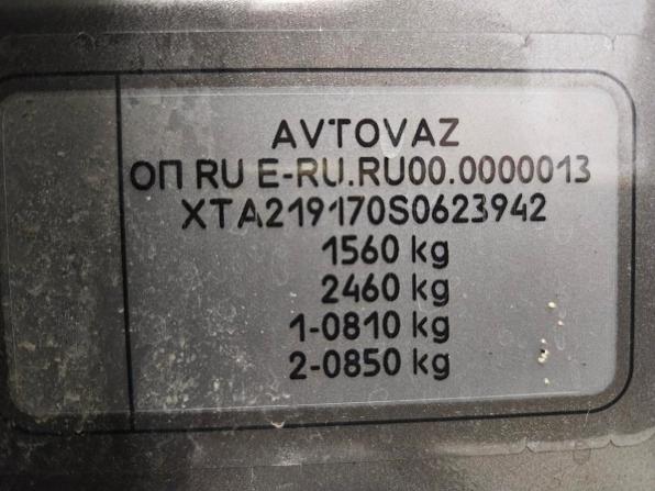 Lada (ВАЗ) Granta I Рестайлинг с пробегом 2024 года, цена 933 000 рублей, 12400 км, лифтбек, Автокод Объявления