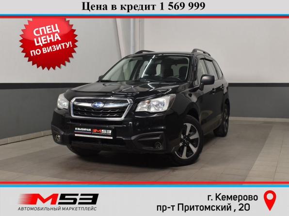 Subaru Forester IV Рестайлинг 2 с пробегом 2017 года, цена 1 619 999 рублей, 171000 км, внедорожник, Автокод Объявления