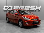 Hyundai Solaris I Тюмень  - изображение 20