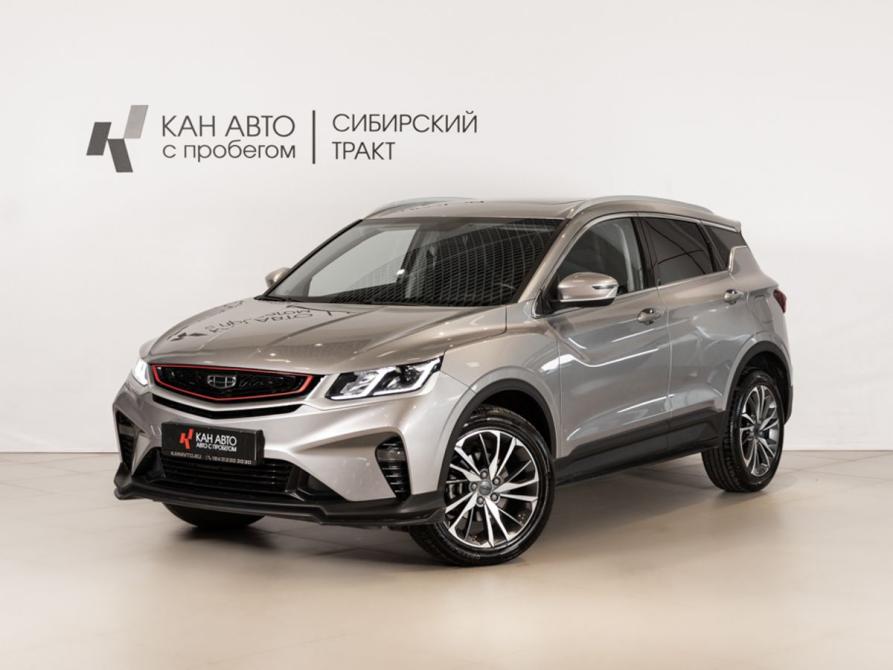 Geely Coolray I Казань  - изображение 1
