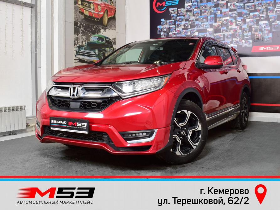 Honda CR-V V Кемерово  - изображение 1
