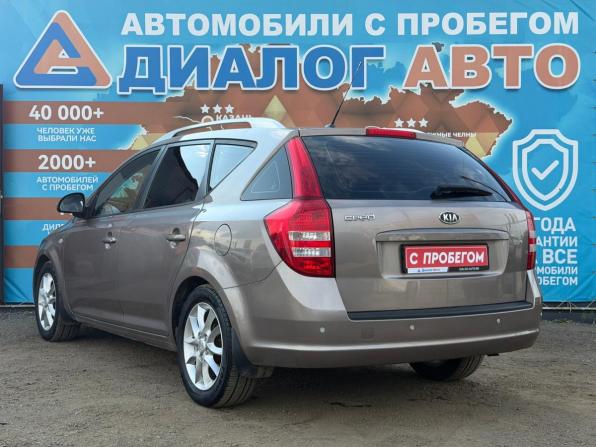 Kia Ceed I с пробегом 2007 года, цена 570 000 рублей, 237600 км, хэтчбек, Автокод Объявления
