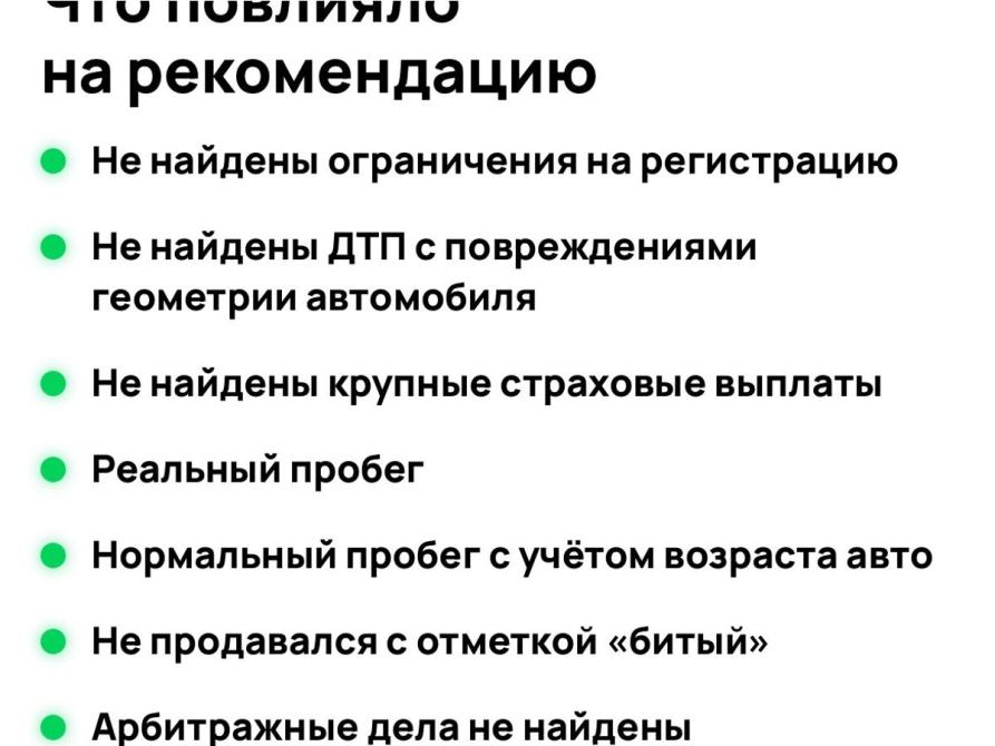 Toyota Land Cruiser 200 Series Рестайлинг 1 Новосибирск  - изображение 36