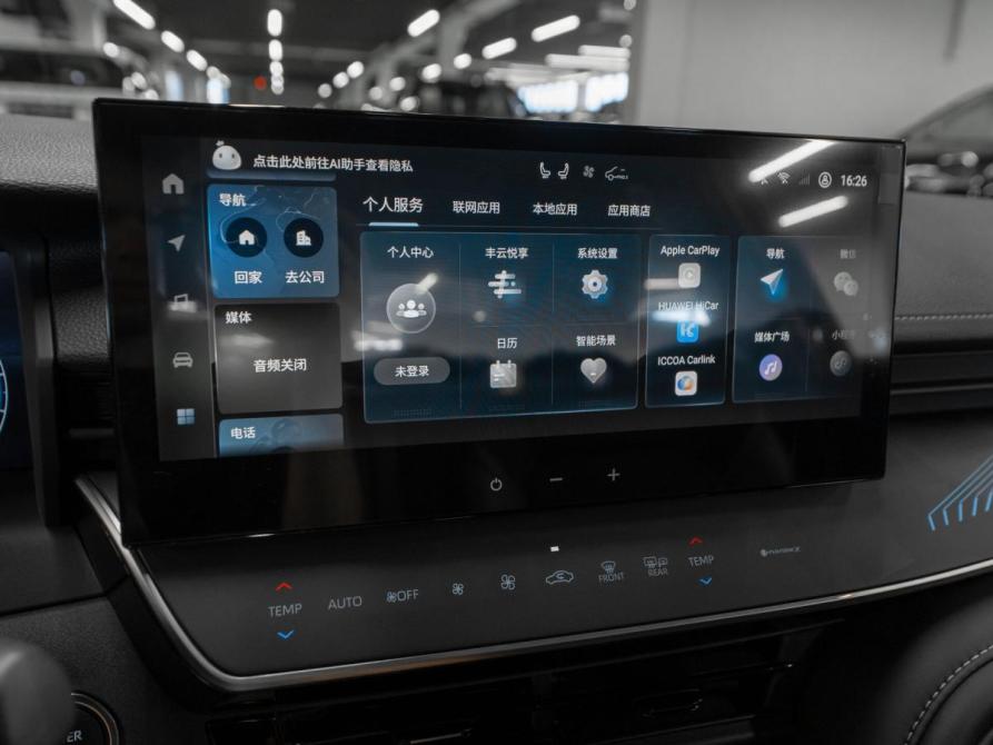 Toyota Camry IX (XV80) China Market Москва  - изображение 20