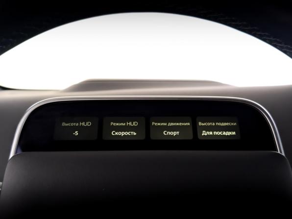 Li Auto (Lixiang) L9 I Рестайлинг с пробегом 2024 года, цена 7 463 000 рублей, 31720 км, внедорожник, Автокод Объявления