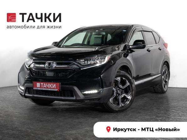Honda CR-V V с пробегом 2019 года, цена 3 195 000 рублей, 86262 км, внедорожник, Автокод Объявления