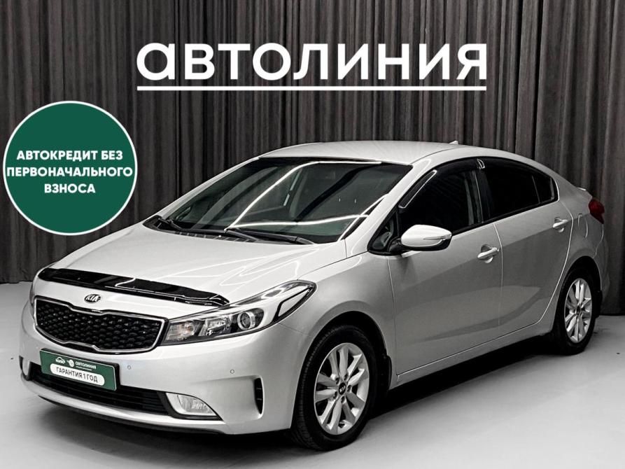 Kia Cerato III Рестайлинг (Classic) Красноярск  - изображение 1