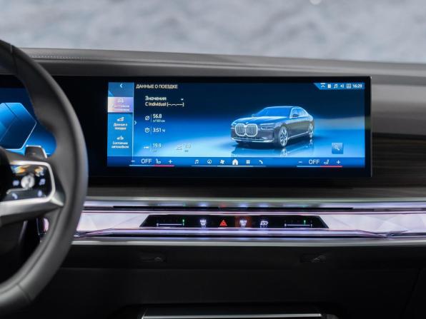 Новый BMW 7 серии VII (G70) 2025 года, цена 17 290 000 рублей, седан, Автокод Объявления