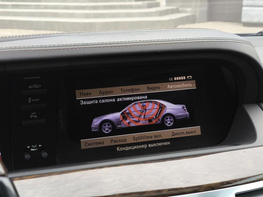 Mercedes-Benz S-Класс V (W221) Рестайлинг Санкт-Петербург  - изображение 33