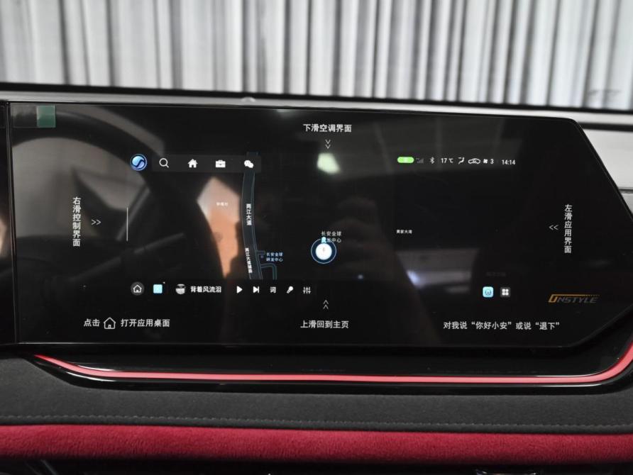 Changan X5 Plus Ставрополь  - изображение 17