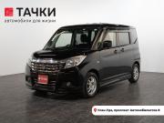 Suzuki Solio III Улан-Удэ  - изображение 21