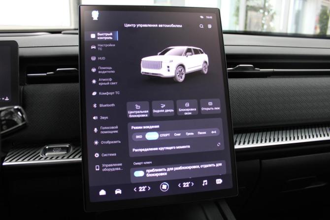 Jaecoo J7 I с пробегом 2024 года, цена 2 590 000 рублей, 23700 км, внедорожник, Автокод Объявления