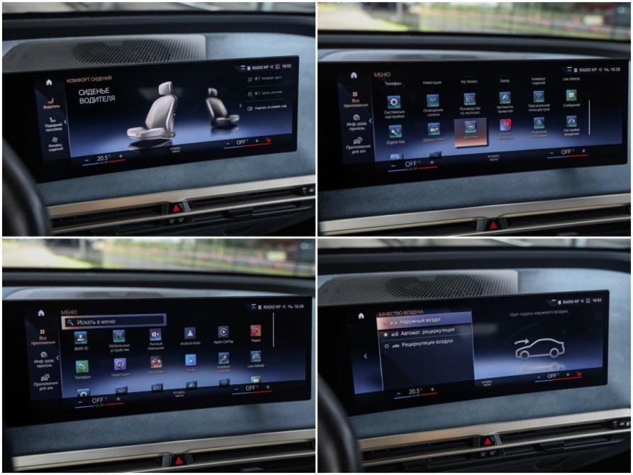 BMW iX I (I20) Санкт-Петербург  - изображение 20